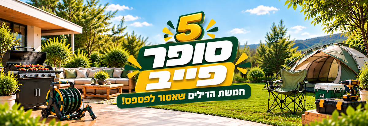 צור מרקט