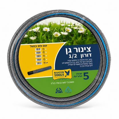 צינור גן דורון 1/2" Master Tools 50 מטר - עמיד UV אחריות 5 שנים