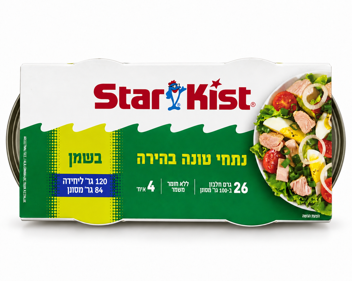 טונה StarKist נתחים בהירה בשמן 4 יח' 120 גרם