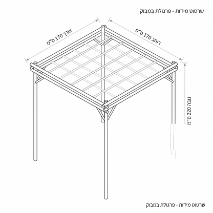 סוכת גפנים גדולה מבמבוק טבעי מוקפת בצמחייה, מיועדת לתמיכת צמחים מטפסים ויצירת פינת ישיבה מוצלת בגינה