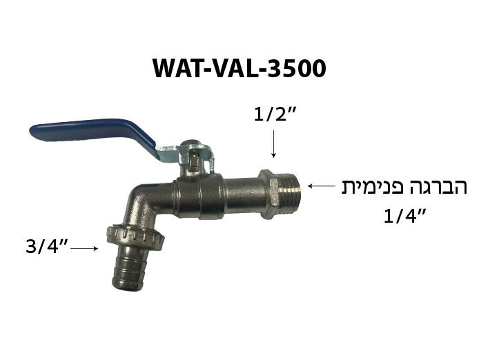 ברז גינה מתכתי
