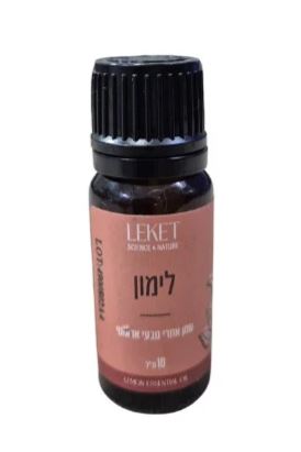 שמן אתרי לימון טהור