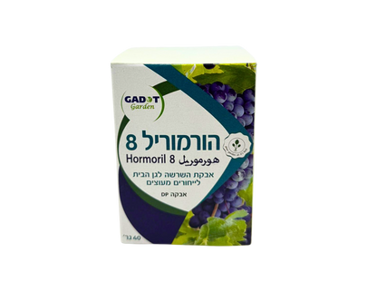 הורמוריל 8, אבקת השרשה לגן הבית לייחורים מעוצים, אפילו לעצים קשיי השרשה, 40 גרם