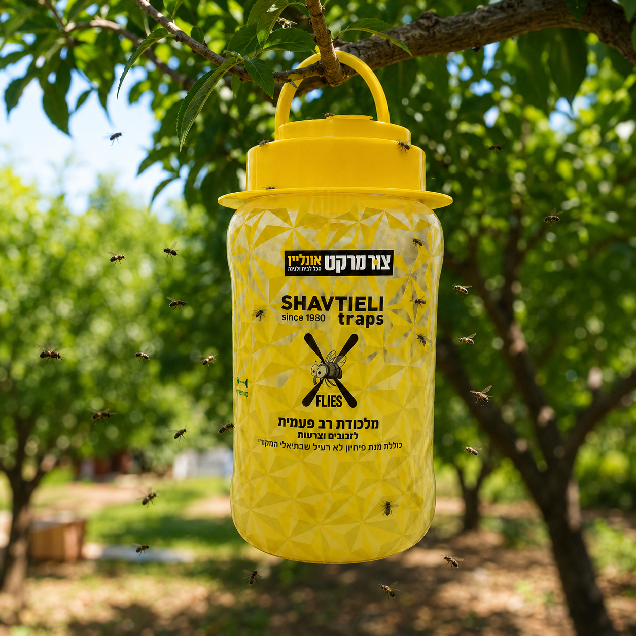 מלכודת זבובים וצרעות SHAVTIELI Traps - רב פעמית - פיתיון מקורי - לגינות וחצרות מלכודת זבובים