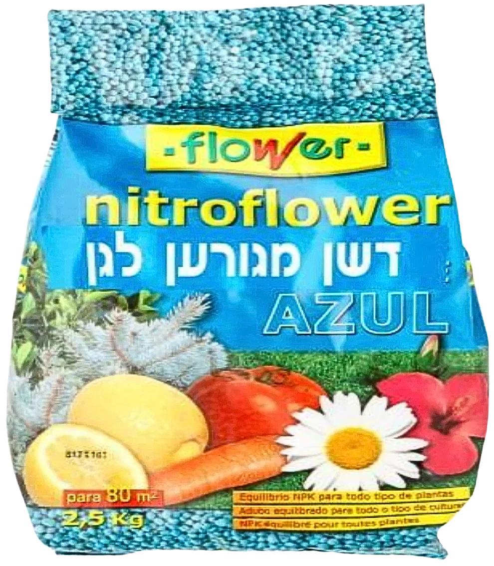 דשן מגורען לגן רב תכליתי לצמחי גינה שיחים ועצים, 2.5 קילו, מבטיח גידול בריא, פריחה ופירות גדולים