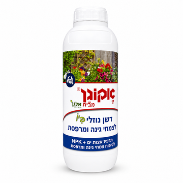 דשן נוזלי אורגני