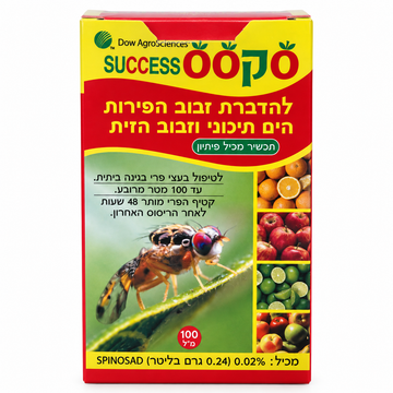 תכשיר סקסס ספינוסד להדברת זבוב פירות
