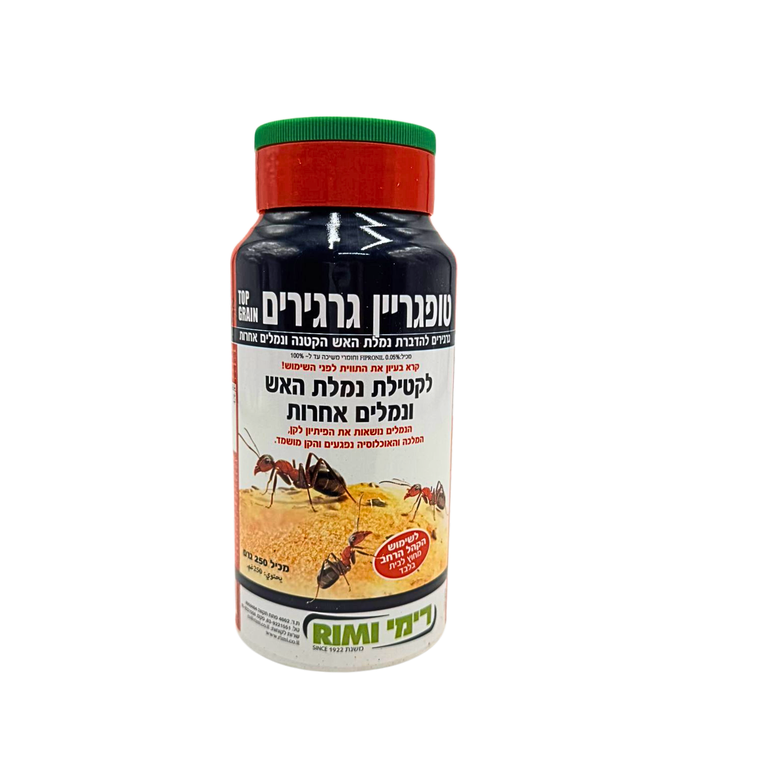 טופגריין- פיתיון גרגירי להדברת נמלים ונמלת האש בגינה | 250 גרם
