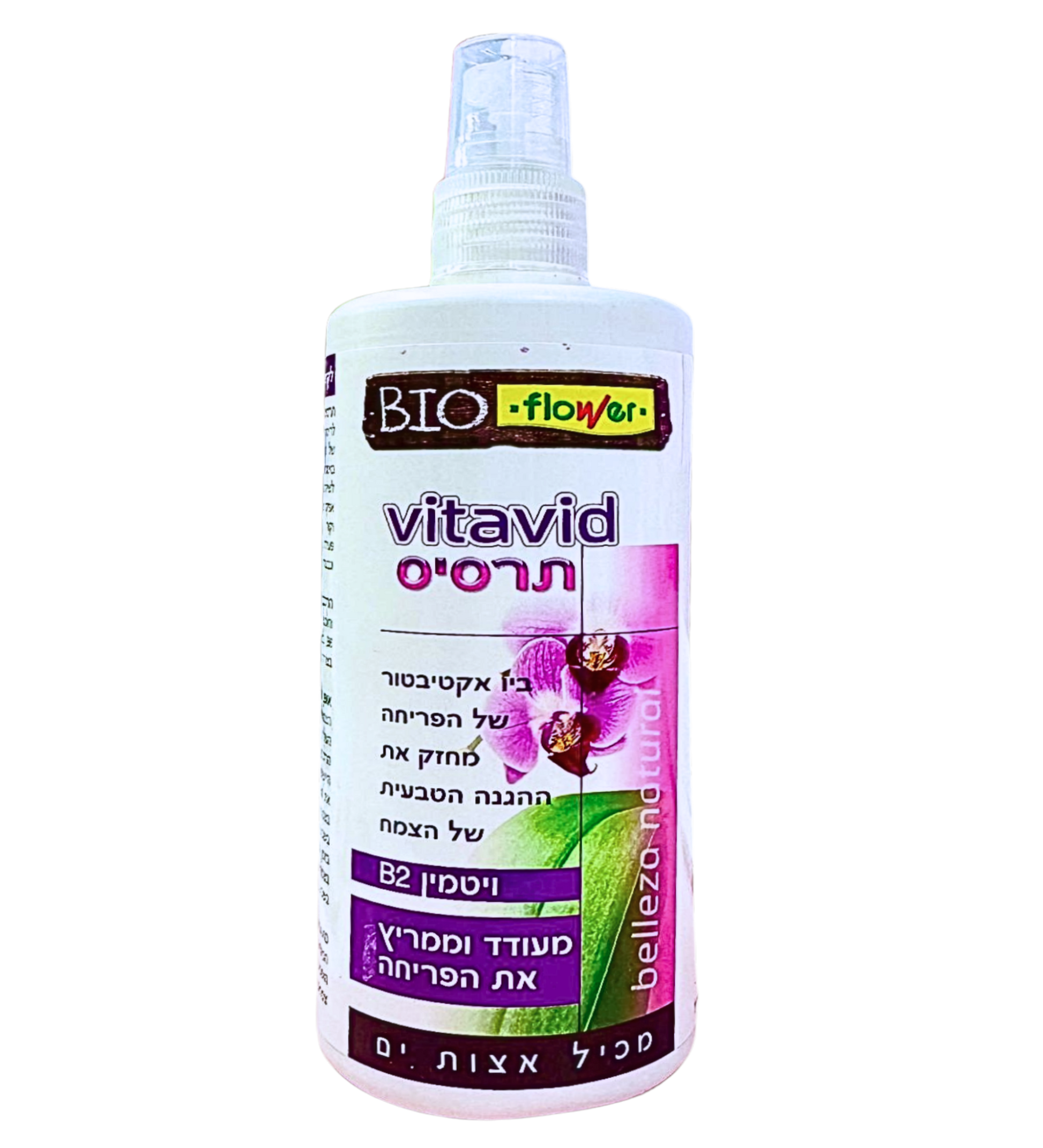 דשן ביו מעודד וממריץ את הפריחה, תרסיס המחזק את ההגנה הטבעית של הצמח, 180 מ"ל