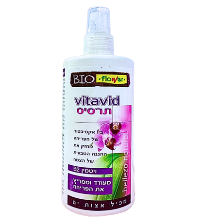 דשן ביו מעודד וממריץ את הפריחה, תרסיס המחזק את ההגנה הטבעית של הצמח, 180 מ"ל