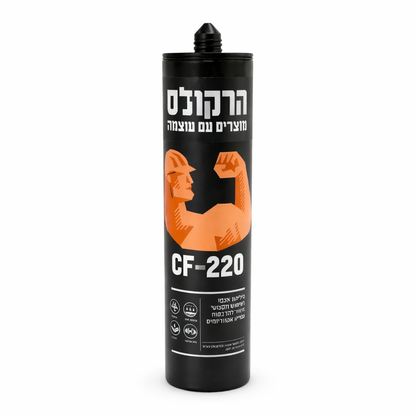 סיליקון אצטי CF-220 | 280 מ״ל | חומר גלם גרמני | מתאים לאקווריומים סיליקון אצטי CF-220