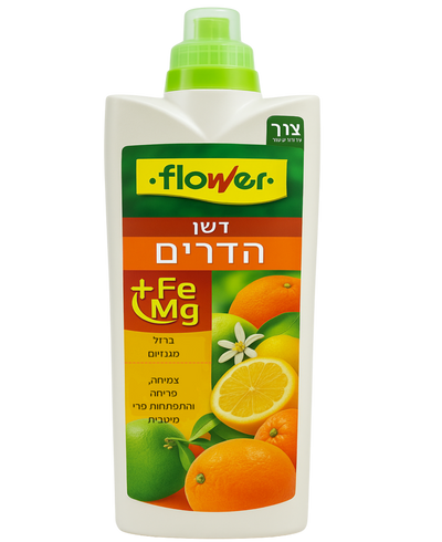 דשן הדרים משובח 1 ליטר, מכיל את כל המרכיבים החיוניים לגידול עץ הדר, בתוספת ברזל ומגנזיום