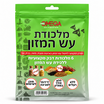 מלכודת עש המזון