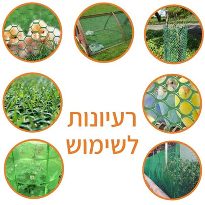 רשת למטפסים עמידה