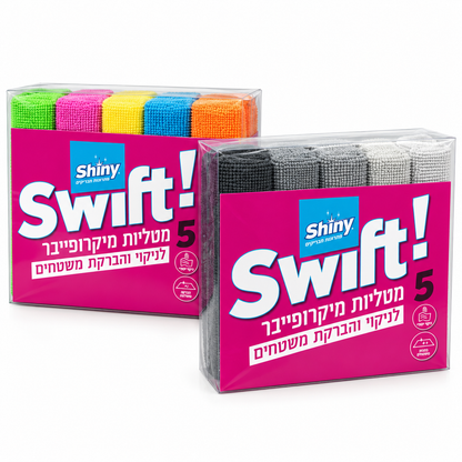 מטליות מיקרופייבר Shiny Swift – מארז 5 יחידות לניקוי והברקת משטחים