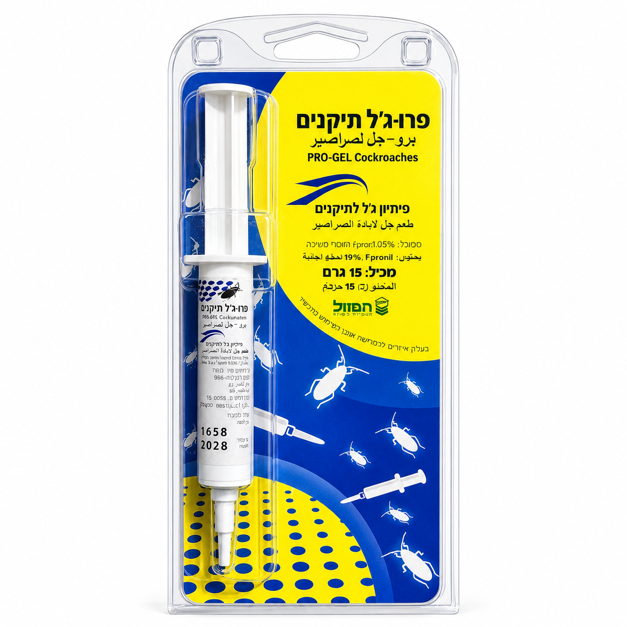 פרו-ג'ל - פיתיון ג'ל מתקדם להדברת תיקנים מבית תפזול 15 גרם