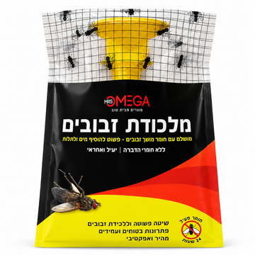 מלכודת זבובים חד פעמית עם חומר משיכה