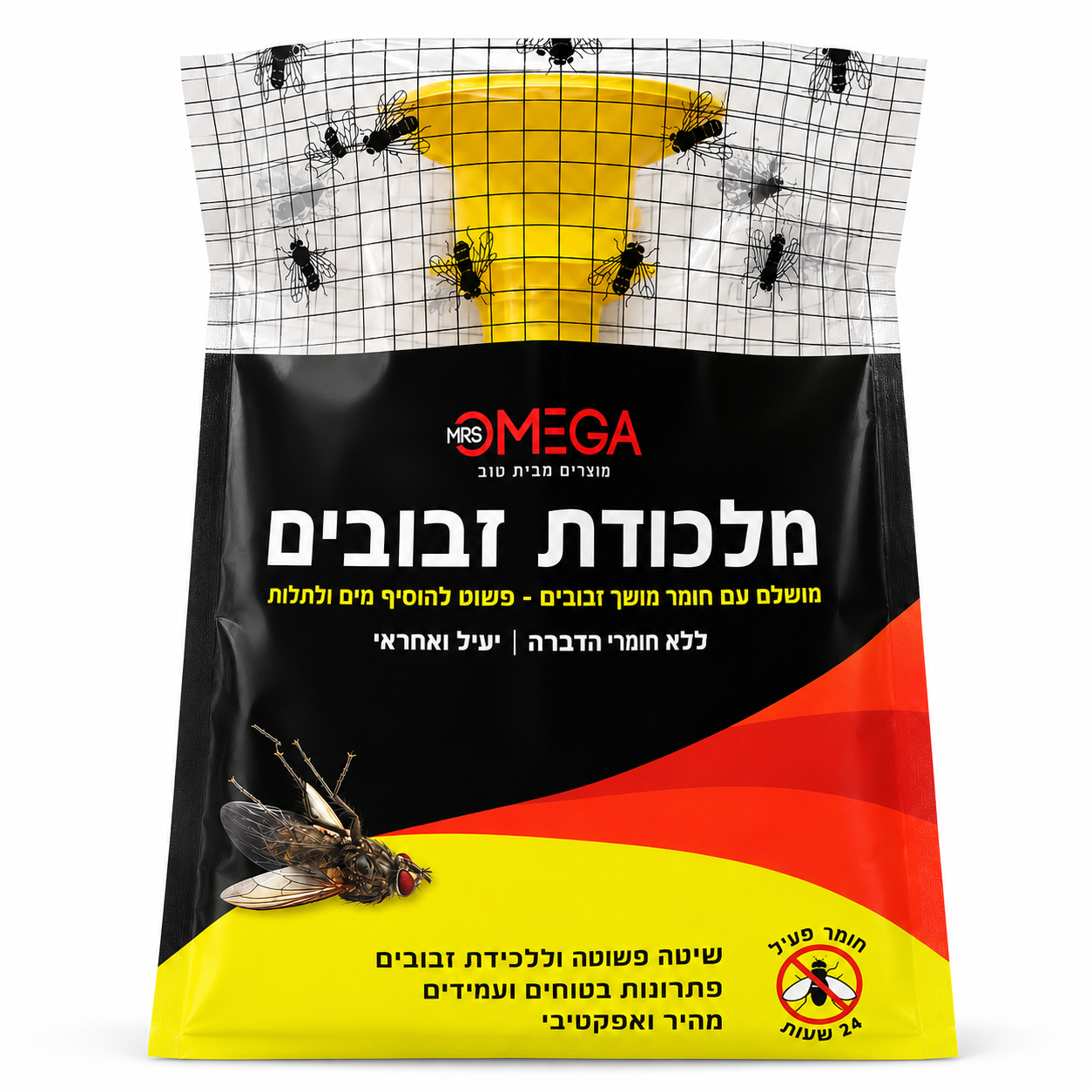 מלכודת זבובים חד פעמית Mrs Omega - עם חומר משיכה, ללא חומרי הדברה