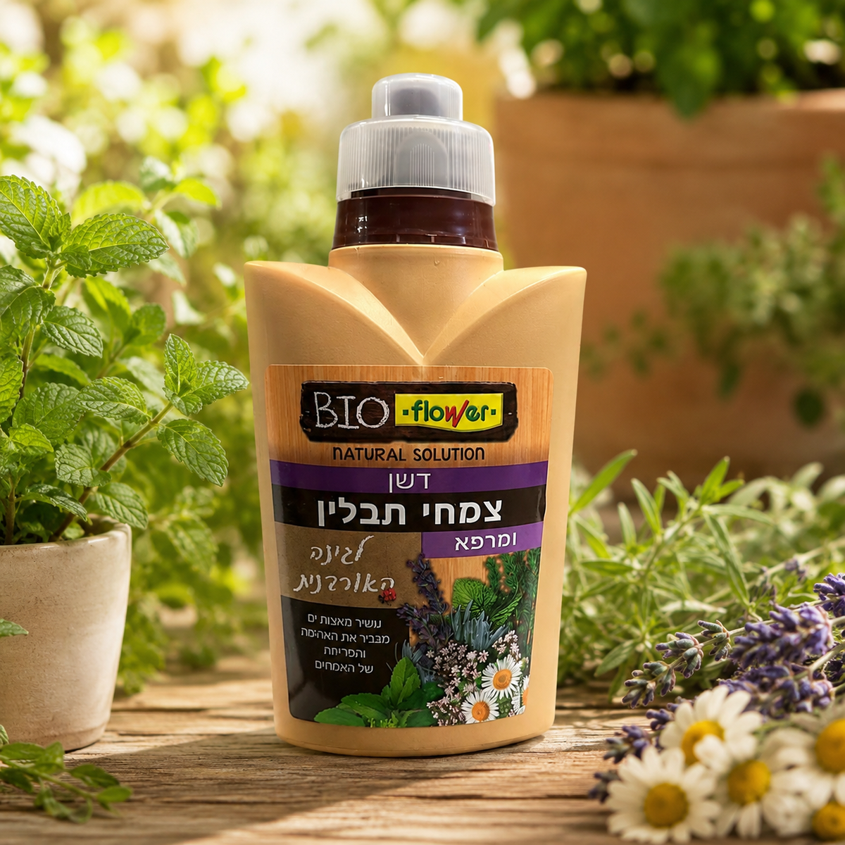 דשן FLOWER לצמחי תבלין ומרפא - 500 מ"ל - חומרים טבעיים - בטוח למאכל וחליטה דשן
