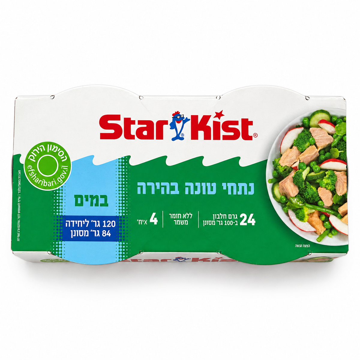 טונה StarKist נתחים בהירה במים 4 יח' 120 גרם