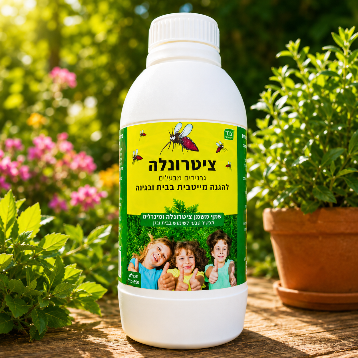 גרגרי ציטרונלה ומינרלים טבעיים - 650 גרם - הרחקת יתושים וחרקים - לבית, גינה ומרפסת גרגרי