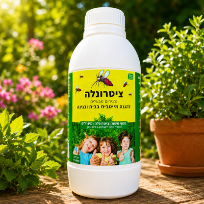 גרגרי ציטרונלה ומינרלים טבעיים - 650 גרם - הרחקת יתושים וחרקים - לבית, גינה ומרפסת גרגרי