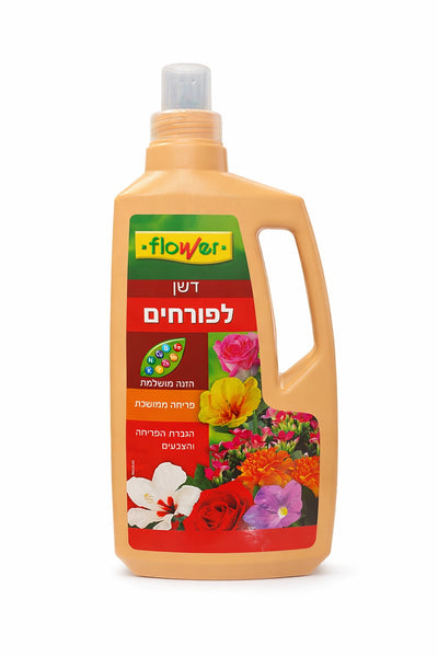 דשן לצמחים פורחים