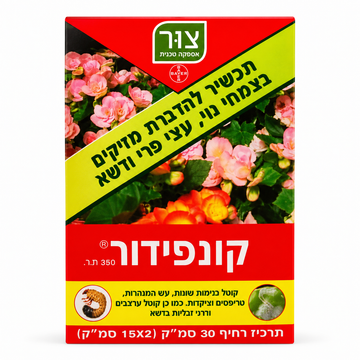 קונפידור 30 מ"ל