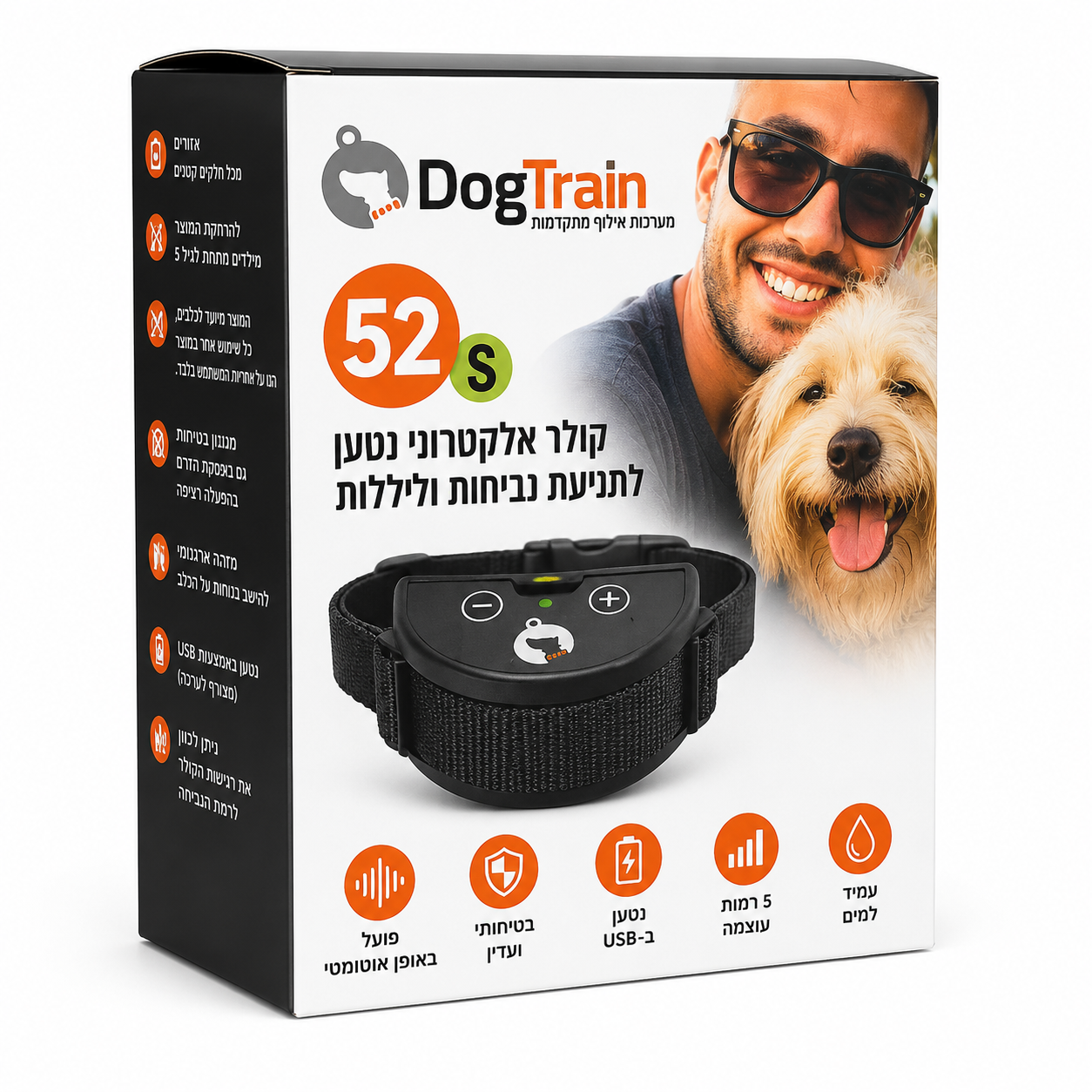 קולר אלקטרוני נגד נביחות DogTrain 52S - לכלבים קטנים - פעולה אוטומטית - טעינת USB - 58 גרם