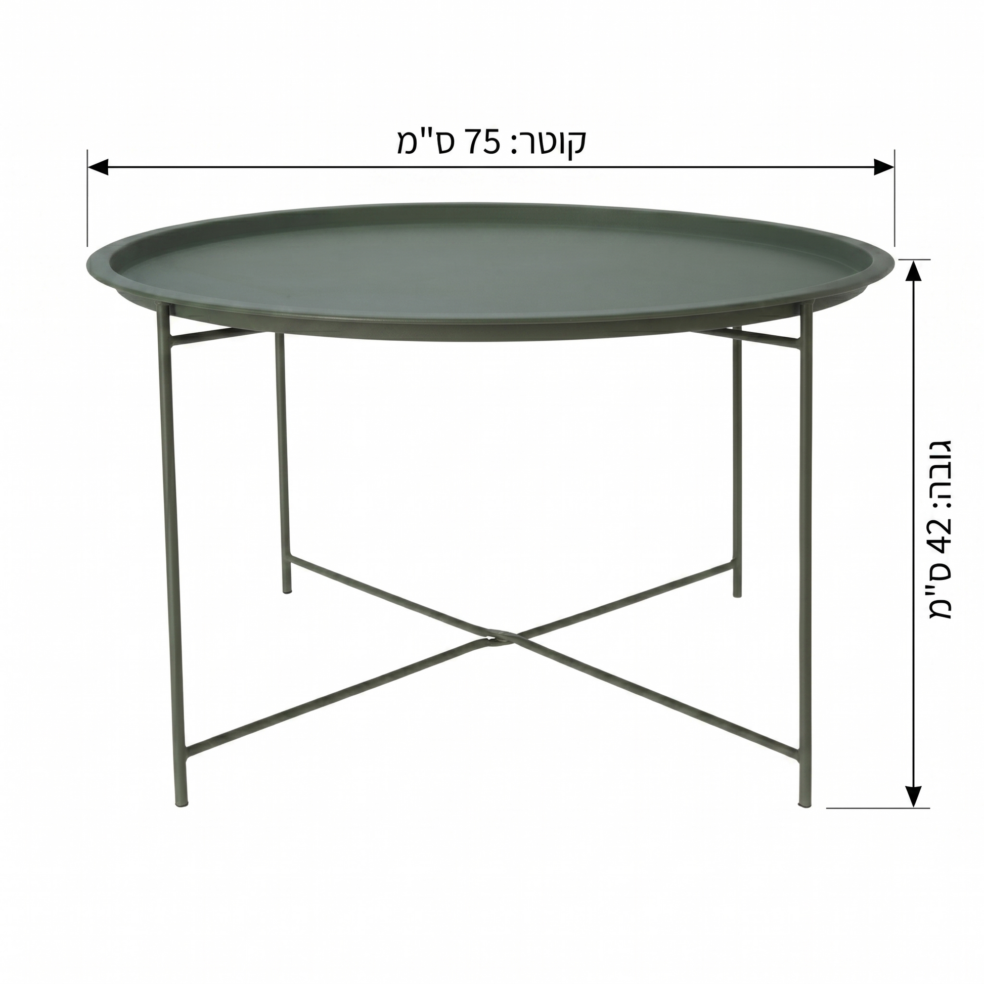 שולחן קפה עגול ממתכת בצבע ירוק כהה למרפסת ולגינה, קוטר 75 ס"מ עם רגליים אלגנטיות.