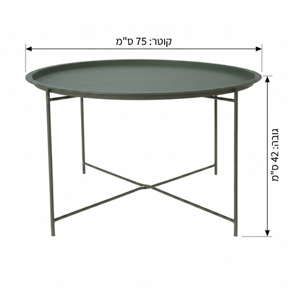 שולחן קפה עגול ממתכת בצבע ירוק כהה למרפסת ולגינה, קוטר 75 ס"מ עם רגליים אלגנטיות.