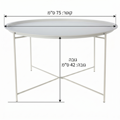 שולחן קפה עגול ממתכת בצבע אפור למרפסת ולגינה, קוטר 75 ס"מ עם רגליים אלגנטיות