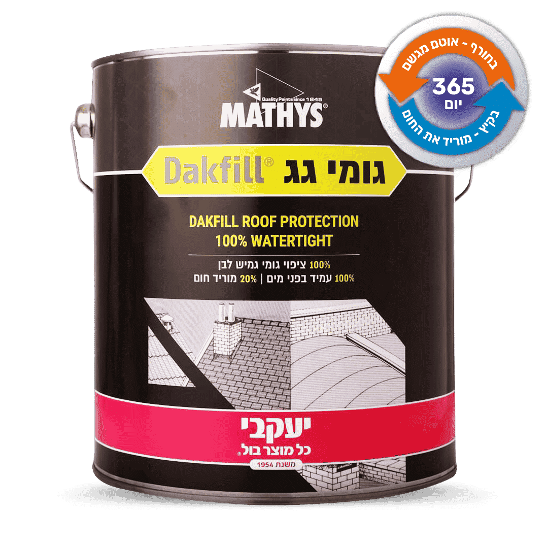 יעקבי גומי גג