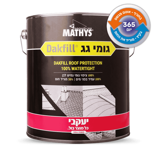 יעקבי גומי גג