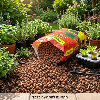 כדורי חרס ליקה (הידרוטון) למצע גידול | נפח 20 ליטר | קוטר 1-1.5 ס"מ כדורי חרס