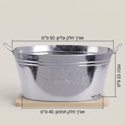 גיגית מתכת בעיצוב רטרו מפח מגולוון עמיד לחלודה בנפח 25 ליטר. לגיגית שתי ידיות נשיאה נוחות וכיתוב מובלט 'COLD DRINKS' בחזית. מושלמת לשימוש כקולר משקאות מלא בקרח או ככלי אחסון מעוצב