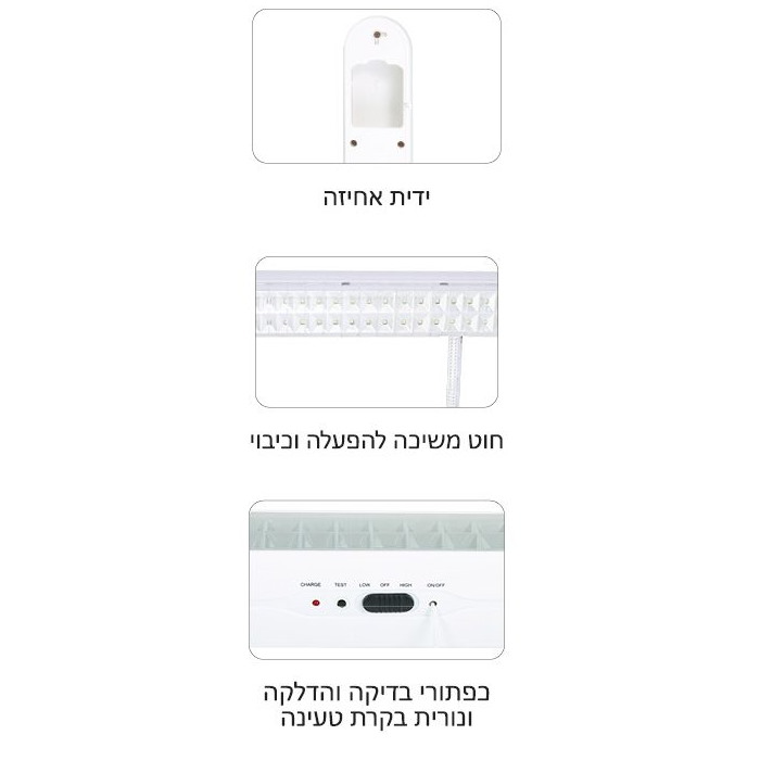 תאורת חירום