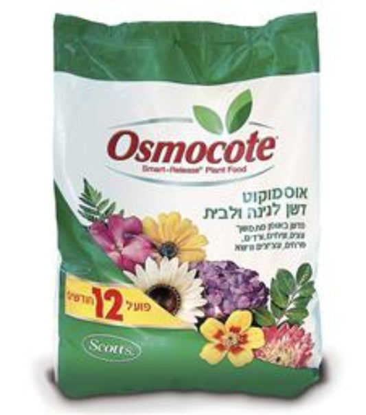 אוסמוקוט 