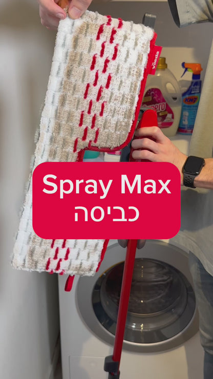 יעקבי ספריי מקס