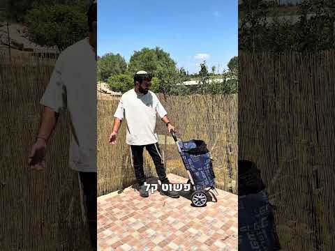 עגלת שוק איכותית על 2 גלגלים עם מייסבים וכיס קדמי נוסף לנוחות מקסימלית