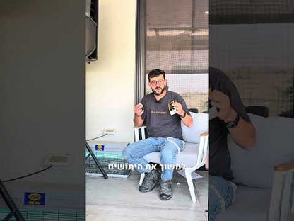 פיתיון רב עוצמה למשיכת יתושים, מיועד לקטלני יתושים וחרקנים, מבוסס על חומרים טבעיים