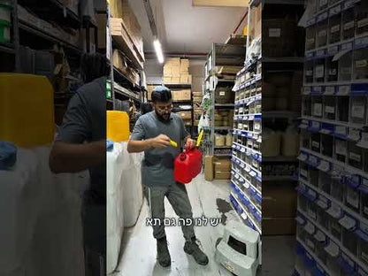 מיכל דלק 6 ליטר, עם תא כפול להוספת שמן בנפרד, עשוי פלסטיק קשיח ואיכותי, מיוצר בקנדה