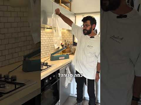מכשיר הלחמה ידני לשקיות ניילון (40 ס"מ) לאיטום מקצועי ומהיר
