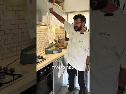מכשיר הלחמה ידני לשקיות ניילון (40 ס"מ) לאיטום מקצועי ומהיר