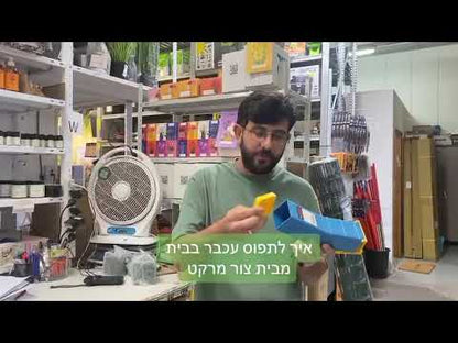 מלכודת עכברים הומאנית ואיכותית - פטנט נדנדה עשויה מפלסטיק - מיועדת לשימוש חוזר