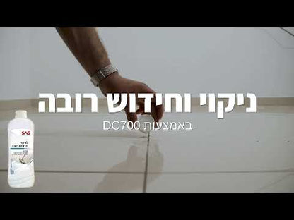 תכשיר לניקוי וחידוש רובה SAG DC700 - 950 מ"ל לפוגות באריחי גרניט פורצלן