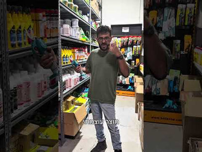 מזמרה חשמלית נטענת 20V 2.0AH איכותית עם סוללה ומטען