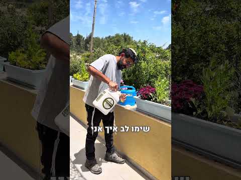 הומוס נוזלי מרוכז GardenChef 1 ליטר | תמצית מתולעים אדומות | דילול 1:10 | לשיפור קרקע, שורשים ופריחה