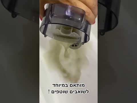 שטיפומטי TOP SECRET SH100 SAG - נוזל לשואב שוטף 1.9 ליטר, לא מקציף