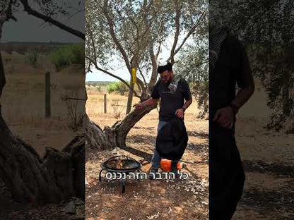 קערת מדורה יוקרתית, מתקפלת עם רגליים ליציבות מקסימלית, כולל כיסוי, קוטר 55 ס"מ